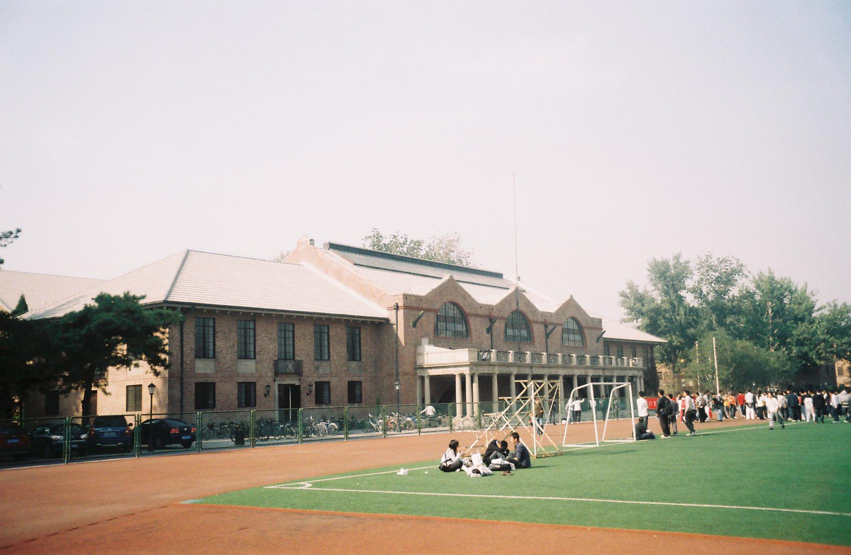 Campus de l'université Tsinghua à Pékin, d'où est issue l'entreprise Zhipu.